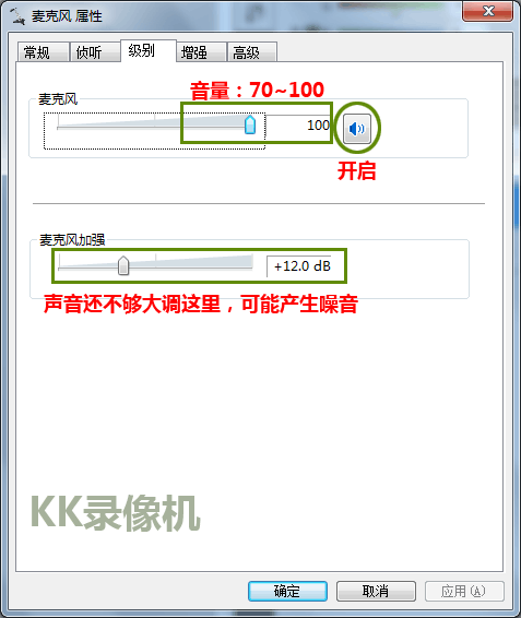 電腦錄音軟件