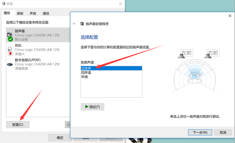 電腦錄音軟件