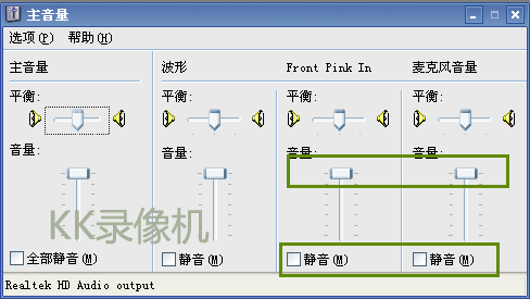 麥克風播放