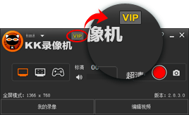 vip會員查看